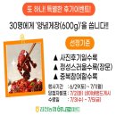 김천농협하나로마트 티스토리