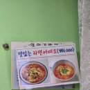 영아김밥
