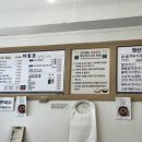 옥토골 가마솥 손두부