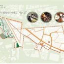 동산과계산을 잇는 골목길, 모두가 행복한미래로 가는길 이미지