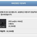 기다린 보람이 있는 어바웃웃웃~~~~♡ 이미지