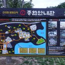 송곡보건진료소 이미지