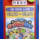 정글북(극단 레미) 이미지