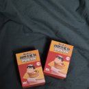 지에스25만수짱구점 | 요즘 핫한 GS편의점 짱구 라면스토퍼 내돈내산 후기! 어플로 실시간 재고 조회 꿀팁까지 총정리
