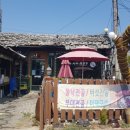 해뜨는언덕펜션