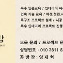 형제전기철물 이미지