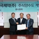 태극화장품