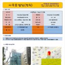 알에셋부동산중개 이미지