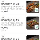마님족발