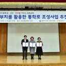 대곶초등학교
