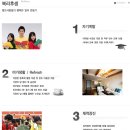 좋은물 좋은사람들 이미지
