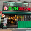 용산종합큰시장 이미지