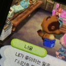 더 패스트