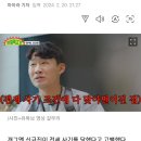 신규진 &#34;전세 사기로 3억 잃을 뻔…탁재훈과 일하고 수입 3배 돼&#34; 이미지