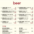 비어샵#(BEER SHOP#)