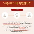 인삼불로초 이미지
