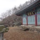 화방사 사적비 이미지