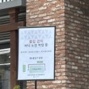 염편한세상 | [경기도 수원] 광교중앙역 맛집 일식 <규엔당 아브뉴프랑 광교점> 화로에 구워먹는 규카츠 솔직후기