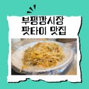 노점53