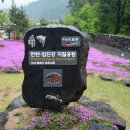 무진이공원 이미지