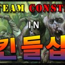 [건대킨들샵][3/24일 (일)][3:3 Team Consrtuct in kindle shop 2:00] 이미지