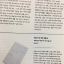 송라문구
