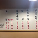 농민백반 | 서울 시청 ‘농민백암순대’ / 백반을 꼬옥 드셔라! 깍두기 맛집