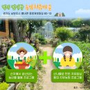 힐링농산