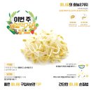 (주)자연이준식품 이미지