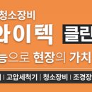 에스와이텍