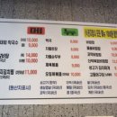 더덕솥뚜껑삼겹살 가산점 이미지