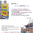 꿈에그린 민박 이미지