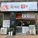 올바른짬뽕 이미지