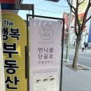 고더커피정관