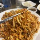 해담아구찜 성남분당점