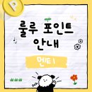 제일미션 | [KB라스쿨 고등] 8월 개인미션_VAKE(베이크) 활동후기
