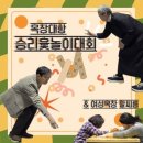 승리목장 이미지