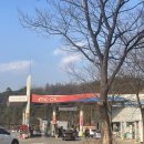 괴산(양평방향)주유소 이미지