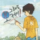 오케이시골