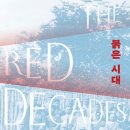 새시대출판사