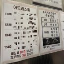 아모리스 | 서울 송파 문정 웨딩홀 루이비스컨벤션 아모리스홀 하객 후기