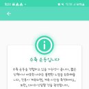 교동면옥 신천점 이미지