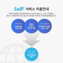 원스톱셀프 이미지