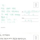 탕정중학교 이미지