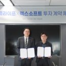 렉스소프트 이미지