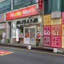 김범정먹거리 이미지