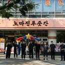 우리동네푸줏간정육식당