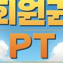 메타짐24 금곡점 이미지