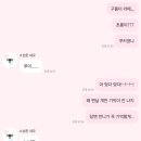 박도연 헤어 이미지