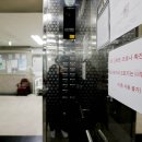 플러스요양병원 이미지